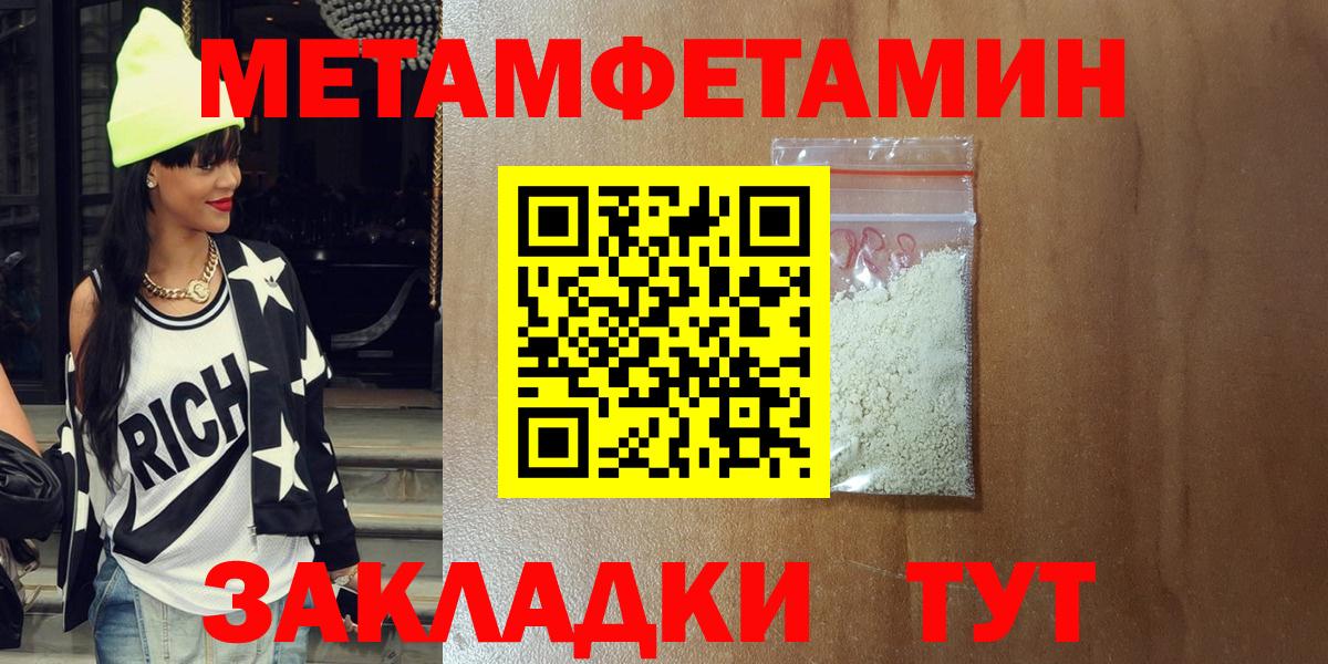 АМФ VHQ Мичуринск