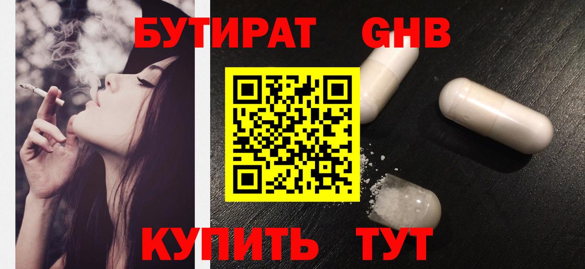 ТГК  Метамфетамин  Бошки Шишки  Мефедрон кристаллы  Экстази  ГАШ  ГАШ  Меф МЯУ МЯУ  Вход с VPN  Мичуринск  APVP СК  