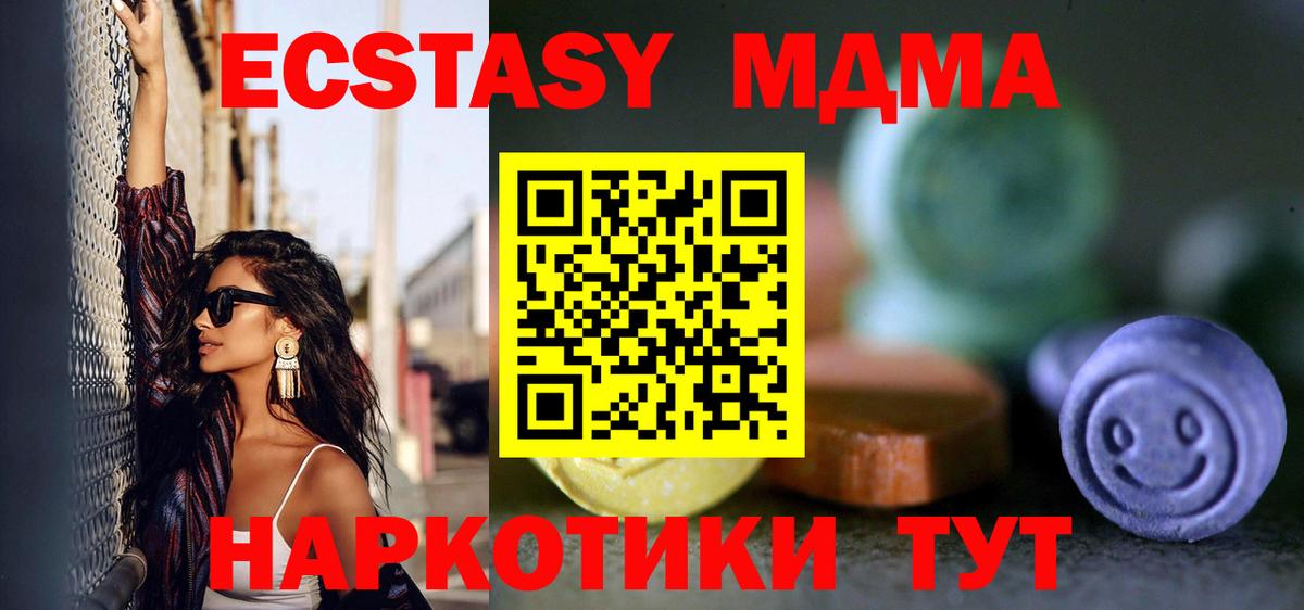 Ecstasy Punisher  мега онион  Ecstasy  Ecstasy Philipp Plein  наркотики  Мичуринск  Вход с VPN 