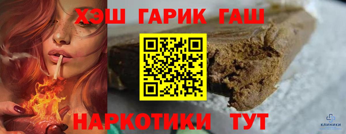 ГАШ Premium Мичуринск