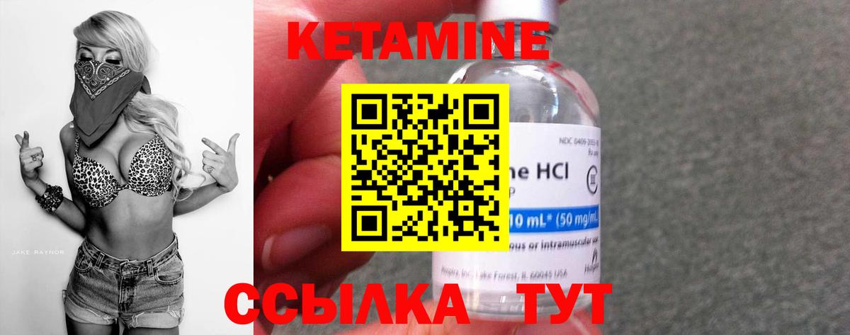 мега рабочий сайт  Кетамин ketamine  площадка официальный сайт  Мичуринск  Вход с VPN 