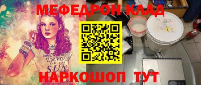 мескалин Бугуруслан