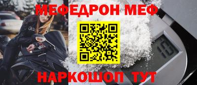 мескалин Бугуруслан