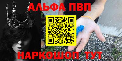 спайс Ярцево