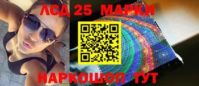 ПСИЛОЦИБИНОВЫЕ ГРИБЫ Бузулук