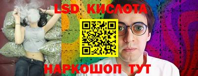 ПСИЛОЦИБИНОВЫЕ ГРИБЫ Бузулук