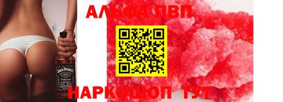 MDMA Premium VHQ Будённовск