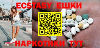 мескалин Бугуруслан
