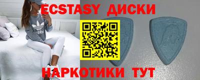 мескалин Бугуруслан