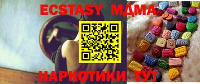 мескалин Бугуруслан