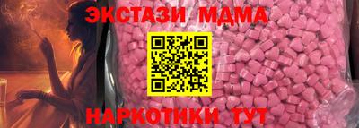ПСИЛОЦИБИНОВЫЕ ГРИБЫ Бузулук