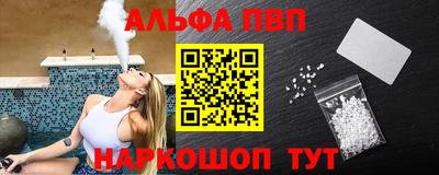 гидра Ярославль