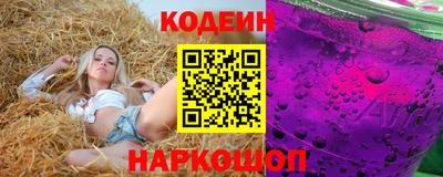мескалин Бугуруслан
