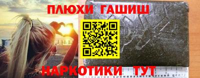 ПСИЛОЦИБИНОВЫЕ ГРИБЫ Бузулук