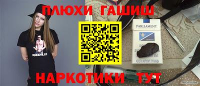 ПСИЛОЦИБИНОВЫЕ ГРИБЫ Бузулук