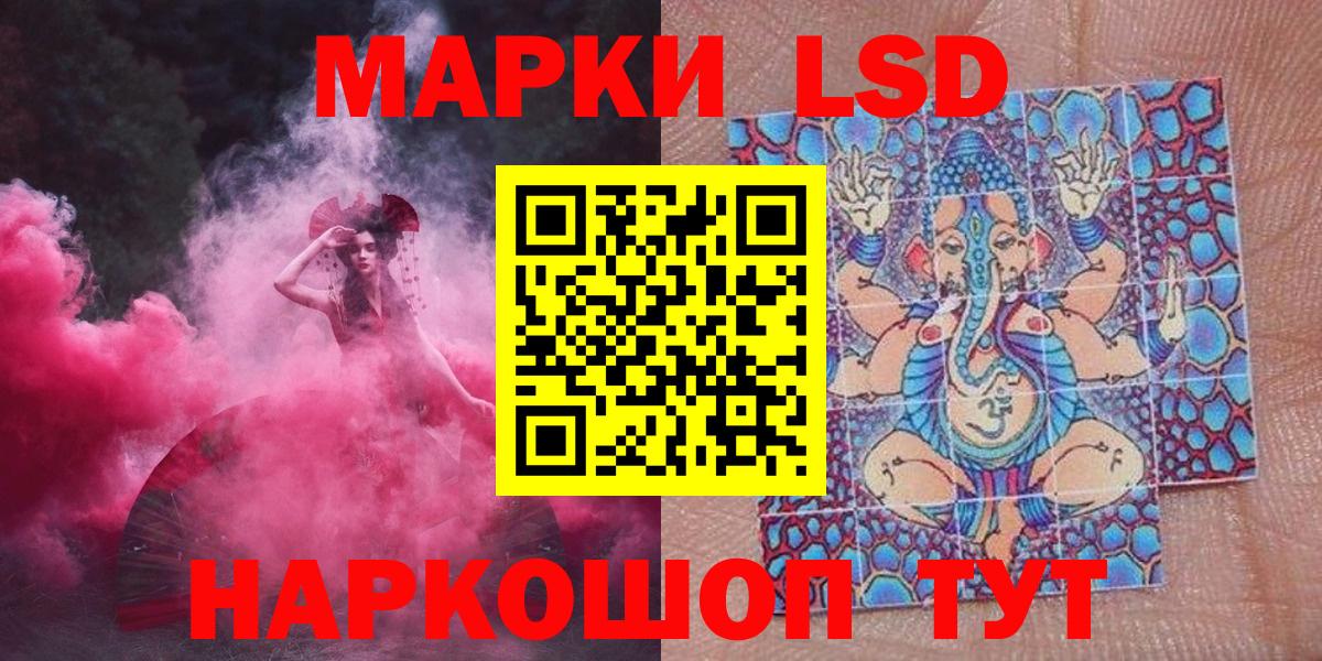 Марки N-bome 1500мкг  Вход с VPN  Мичуринск 