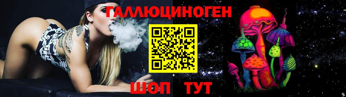 Галлюциногенные грибы GOLDEN TEACHER Мичуринск