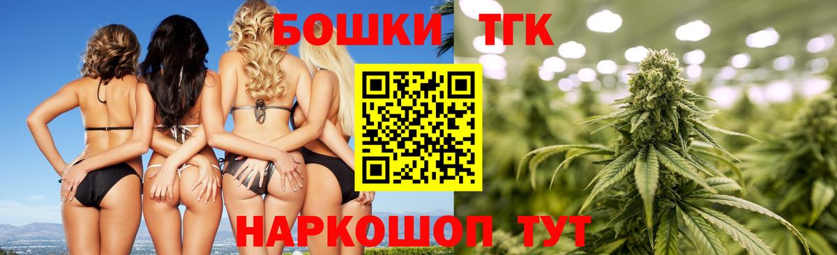 Канабис сатива Мичуринск