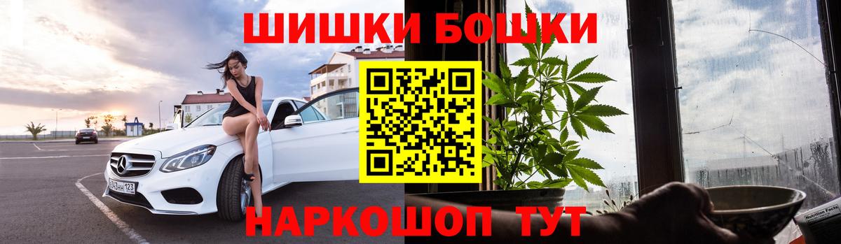 Каннабис OG Kush  Вход с VPN  Марихуана SATIVA & INDICA  Шишки марихуана семена  Марихуана марихуана  Мичуринск 